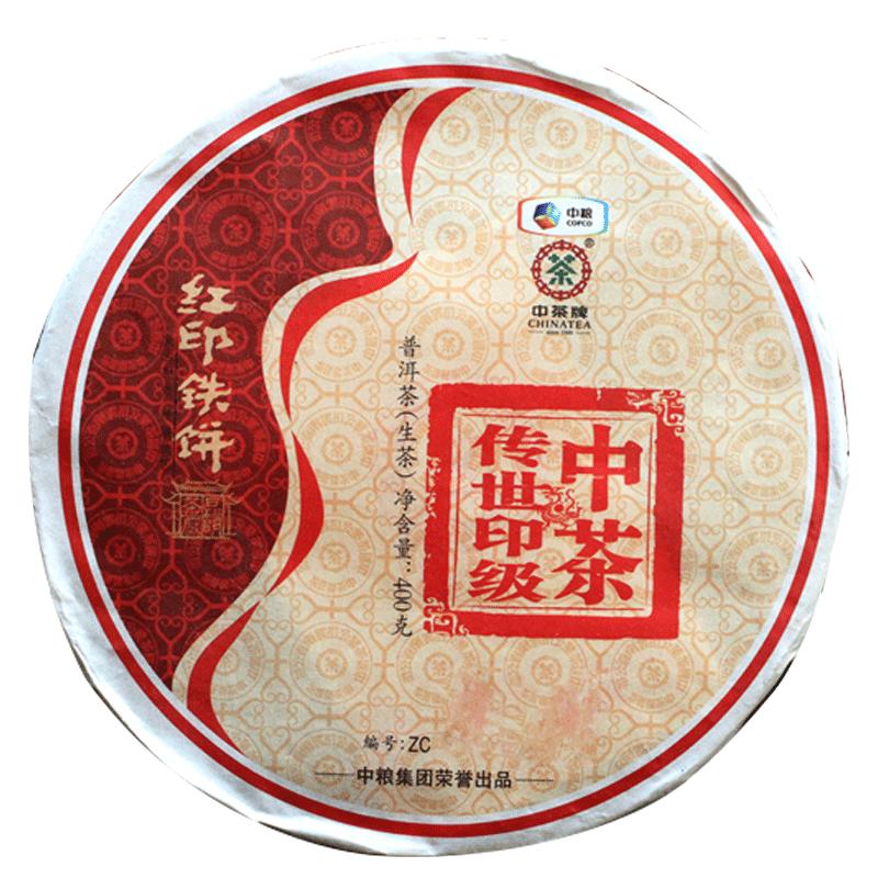 CIFbuy COFCO China Tea 2016 Legend Red Seal Discus Puer Pu'er Tea Pu-erh Raw Tea 400g