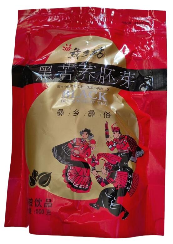 Premium Roasted Tartary Buckwheat Grain Tea Black Chinese Herbal Tea 500g Secondary image
