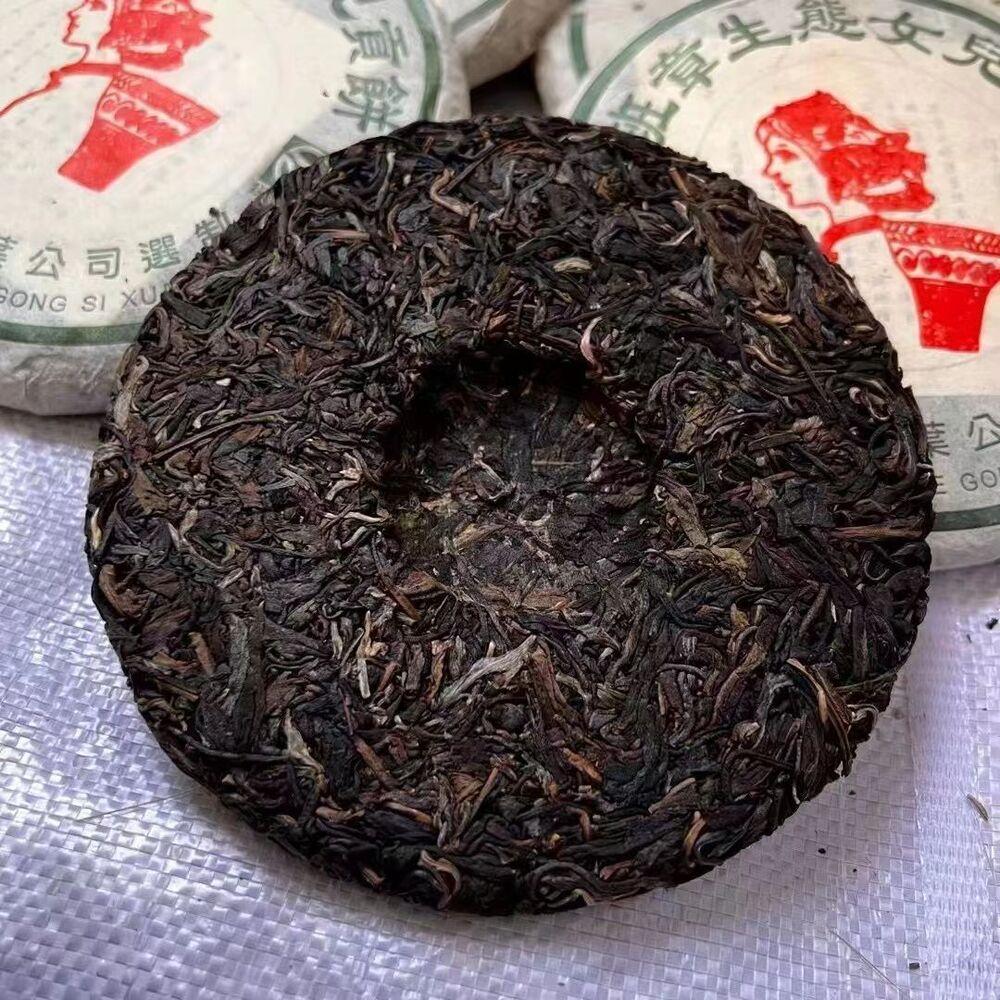 CIFbuy200g 2004 Banzhang Raw Puerh Tea Cake Yunnan Ecological Old Tree Pu-erh Raw Tea
