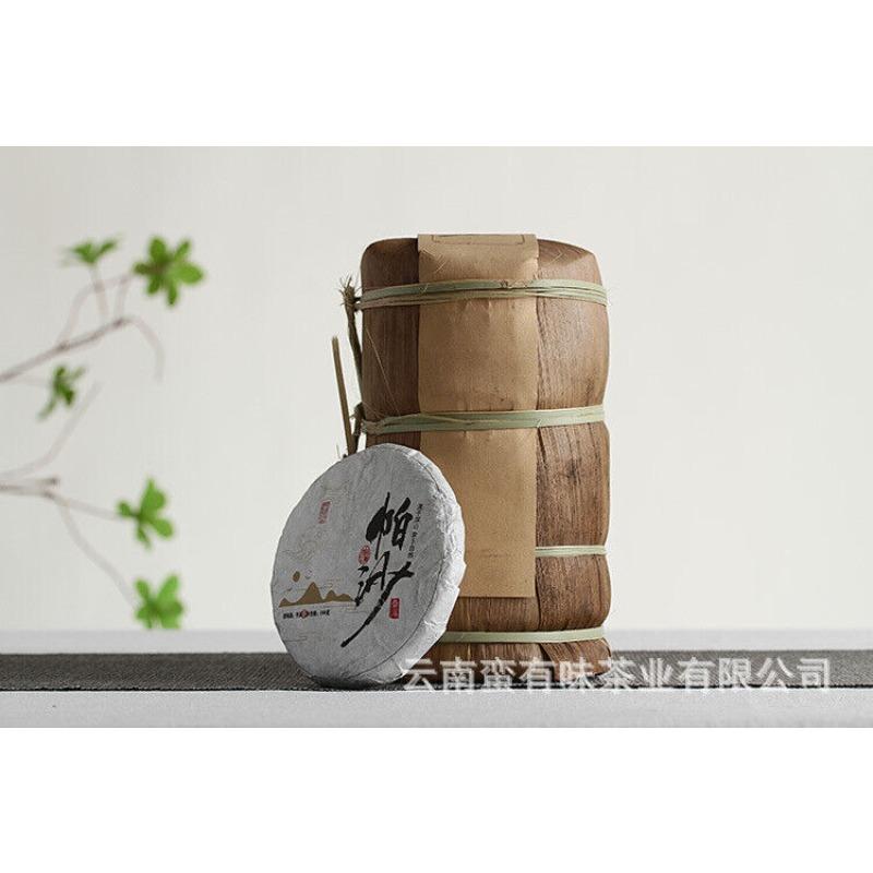 CIFbuy 100g Yunnan Pu'er Tea Pasha Small Cake Large Tree Tea Pu'er Raw Cake