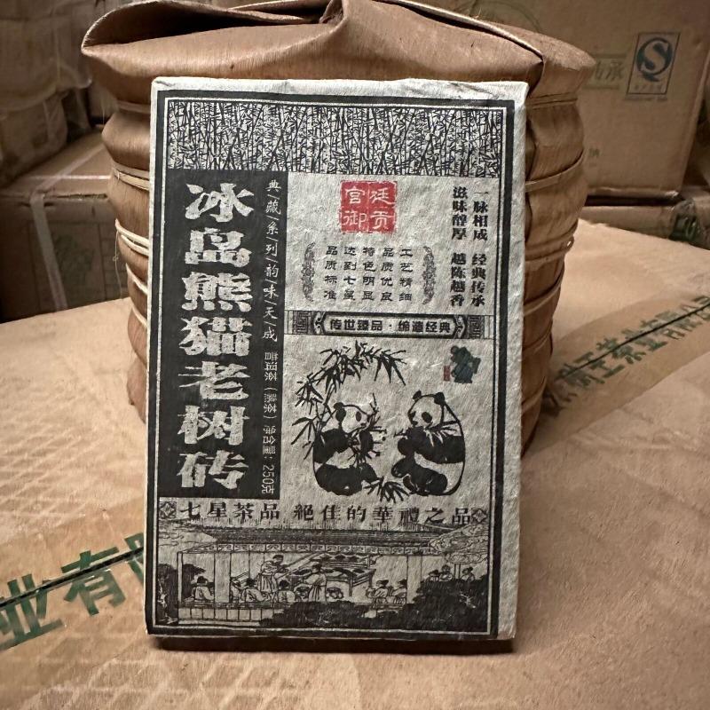 CIFbuy 250g Iceland Old Tree Tea Brick Puerh Brick Tea Pu-er Ripe Brick Tea Pu'er Tea