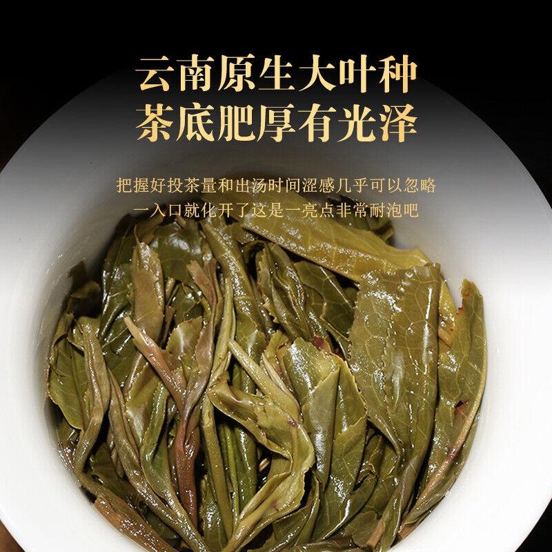 CIFbuy 357g Yunnan Ancient Puerh Seven Seed Cake Tea Mengku Da Xueshan Pu'er Raw Tea