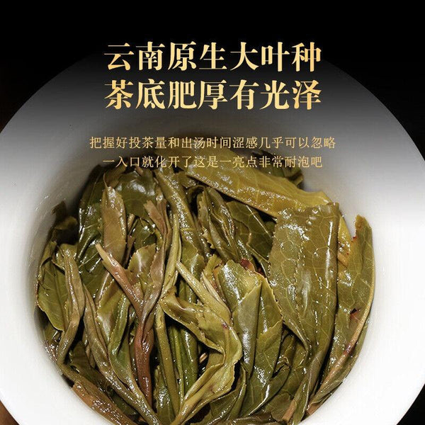 CIFbuy 357g Yunnan Ancient Puerh Seven Seed Cake Tea Mengku Da Xueshan Pu'er Raw Tea