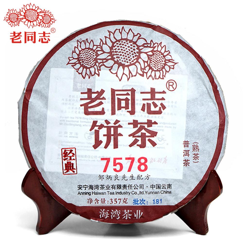 CIFbuy Premium Haiwan Puer Tea 7578 Batch 181 Ripe Cake 357g