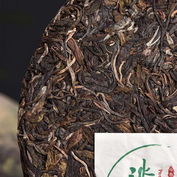 CIFbuy Icelandic Ancient Tree Old Banzhang Tea Cake 357g Yunnan Raw Pu'er Tea Cake
