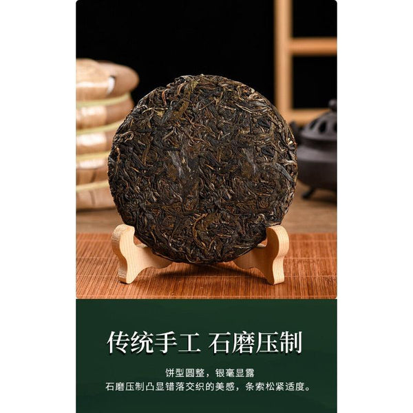 CIFbuy Tangli Spring Puer Raw Tea Cake Ziling Peacock Puerh Grain Tea Big Leaf Tea 200g