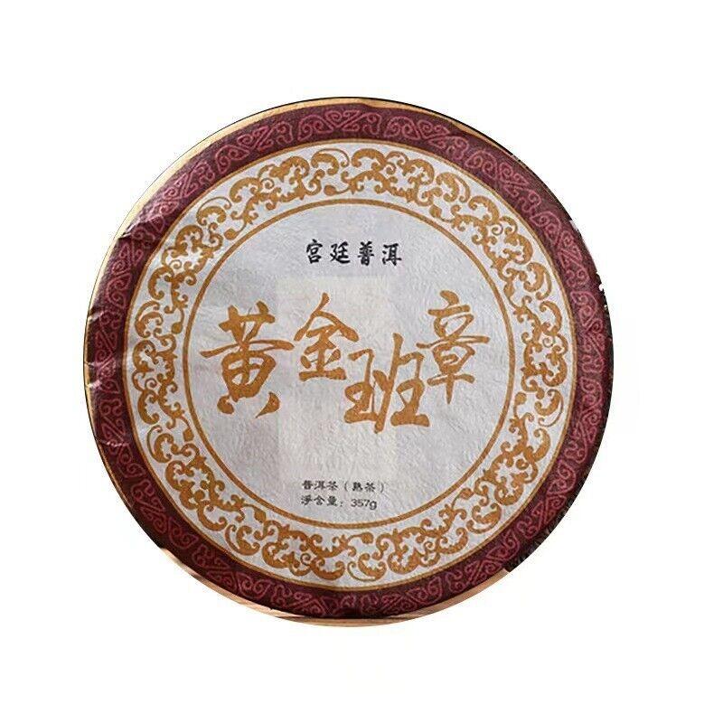 CIFbuy 357g Yunnan Tea Pu'er Tea Old Ban Zhang Pu'er Tea Cake Seven Seed Cake Tea
