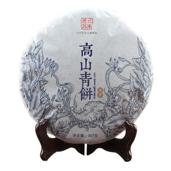 CIFbuy Yunnan Menghai Pu'er Raw Tea Cake Black Tea 357g