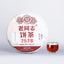 CIFbuy LaoTongZhi 7578 Shu Puerh Tea 357g Aged Yunnan Chinese Pu'er
老同志7578熟普洱饼茶357克云南陈年普洱茶