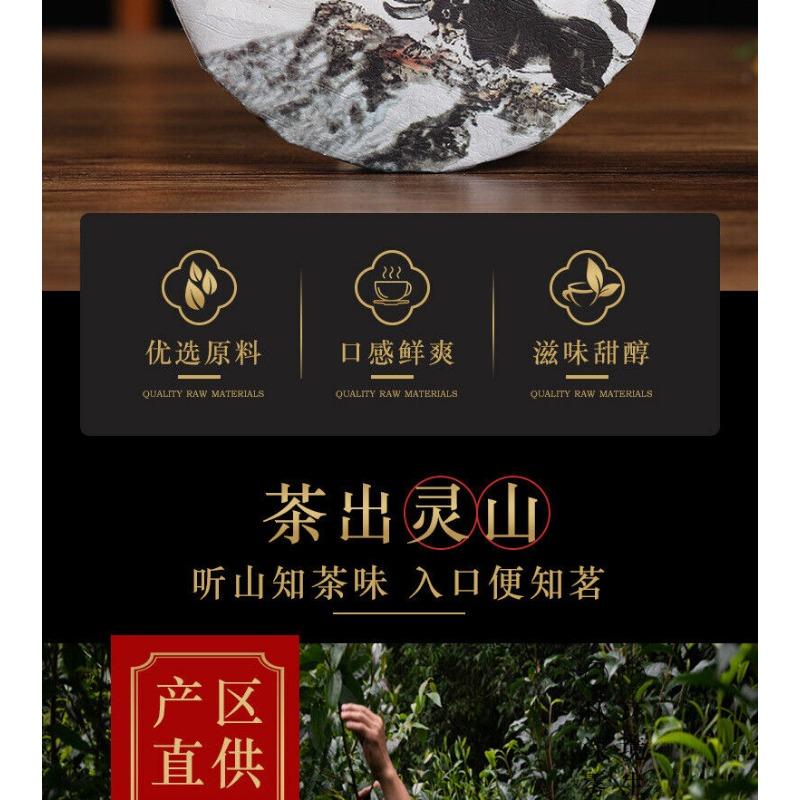 CIFbuy 200g Tianxiang BrownMountain Ripe Cake Yunnan Menghai Pu'er Seven Hand Torn Cake