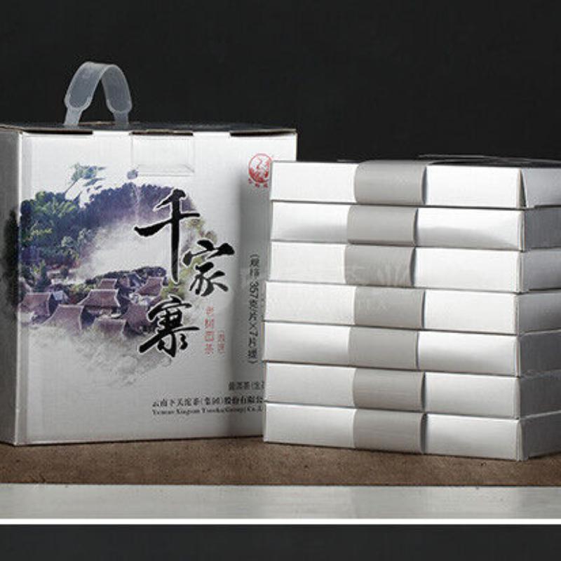 CIFbuy 2016 Xiaguan Qian Jia Zhai Wild Aged Old Tree Round Cake Puer Raw Pu'er Tea 357g