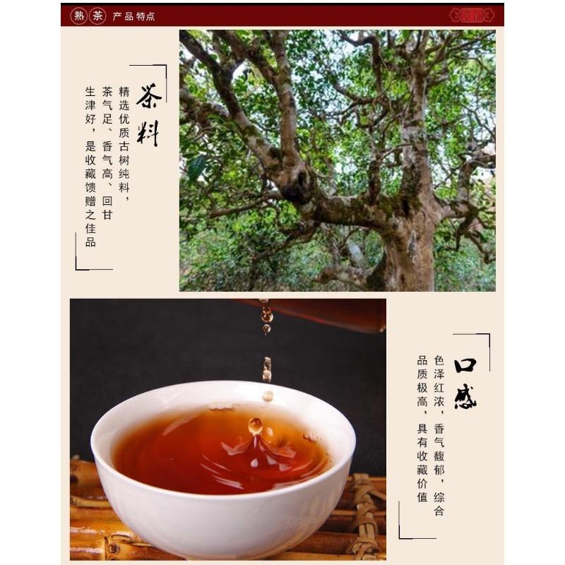 CIFbuy 357g Menghai Puerh Ripe Tea Imperial Palace Puerh Tea Yunnan Pu'er Tea Cake