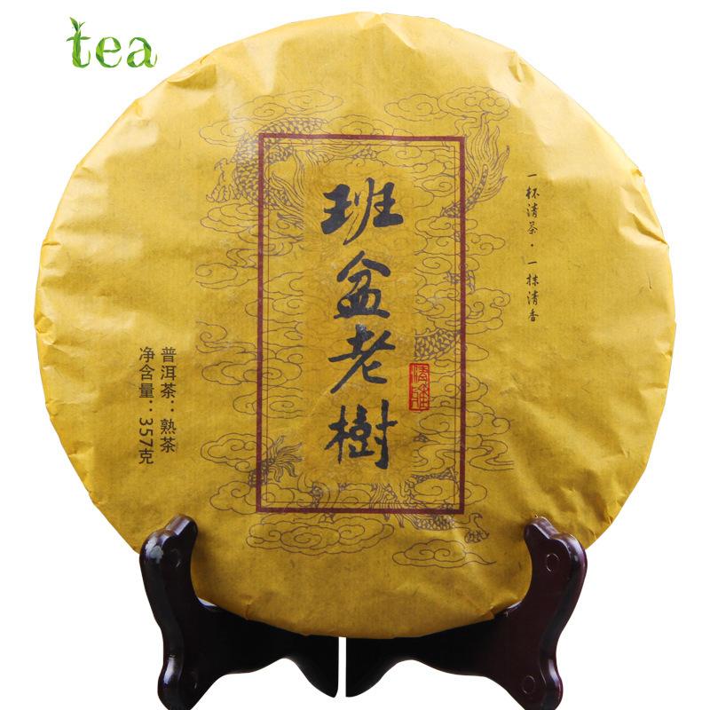 CIFbuy 2006 Pu-erh Tea, Menghai Brown Mountain Banpen Raw Material Ripe Tea Cake, Ancient Tree Collection 海湾熟普洱茶 2019 “梁公长林” 精品系列 熟普洱茶 400克