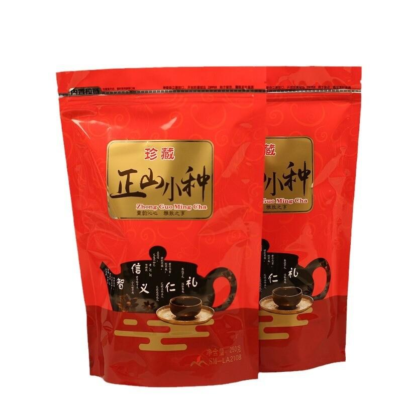 CIFbuy Lapsang Souchong Jin Junmei Oolong Tea Gift Set 2025 Harvest (250g)
