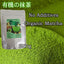 Matcha Latte - Green Tea Powder with Shelf Stable Probiotics and Fiber, Sugar Free Keto Diet Friendly, Vegan, Detox and Destress, Antioxidants, Authentic matcha green tea powder