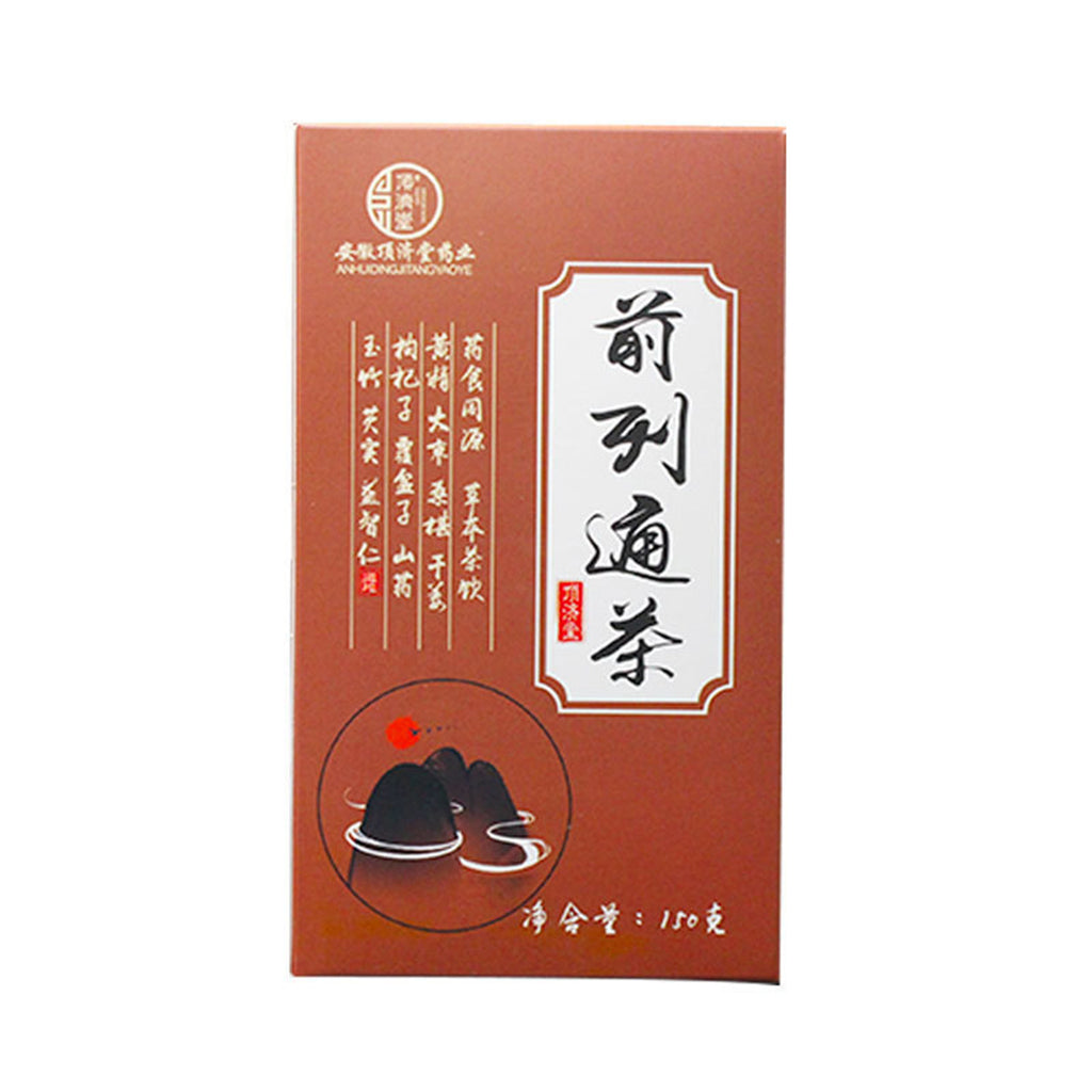 Men's Organic Herbs Tea Hanfang Qianlietong Tea Natural Healthy Herbal Tea 150g