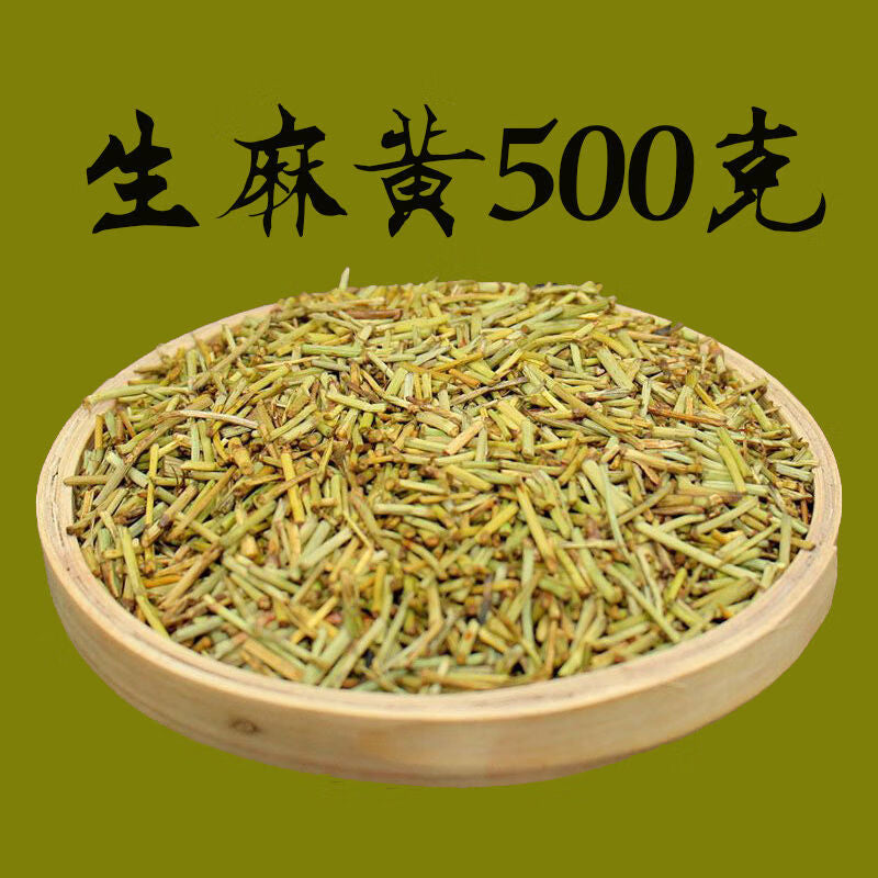 Herbal Tea Mahuang  Chhepat Somlata Ephedra Gerardiana 500g Main image