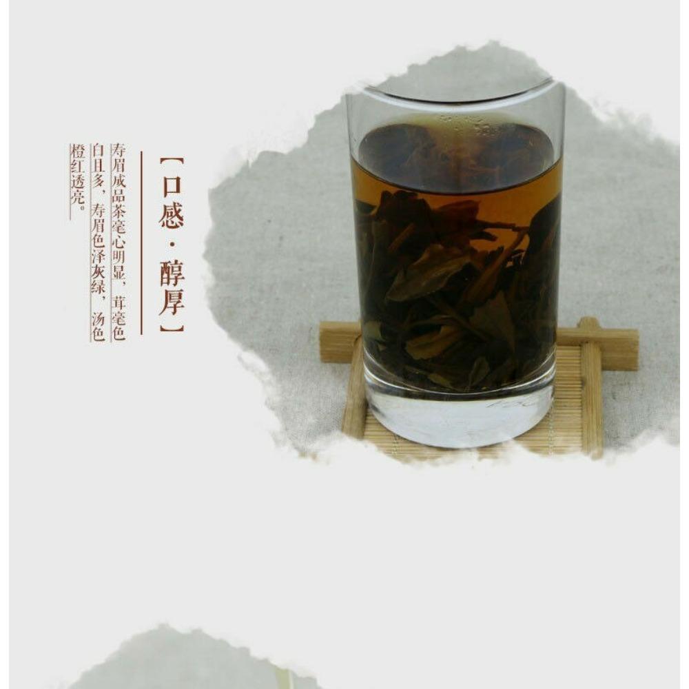 CIFbuy CHEN NIAN SHOU MEI * Premium Aged Tribute Eyebrow FuDing Gong Mei White Tea 300g