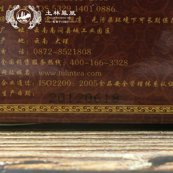 CIFbuy High Quality  TuLin Phoenix Shu Puerh "Ancient Tree Puer" King of Tuocha 250g