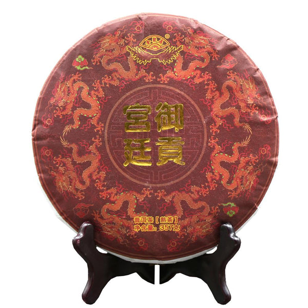 CIFbuy 2021 Yunnan Menghai Shu Pu-erh Pressed Tea 357g
2021年云南勐海熟普洱茶饼 357克