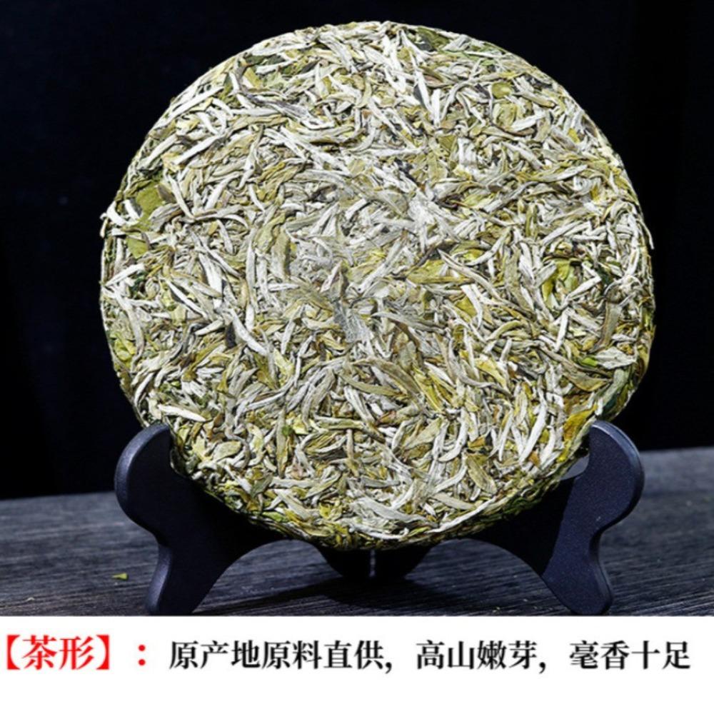 CIFbuy 300g Fuding White Tea 2019 Bai Hao Yin Zhen High Mountain White Tea Cake