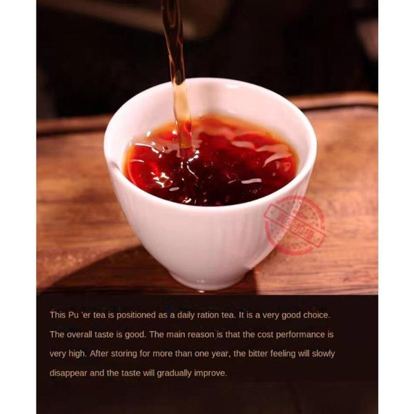 CIFbuy 357g Menghai Aged Fragrance Ancient Tree Ripe Seven Sons Yunnan Pu'er Tea Cake