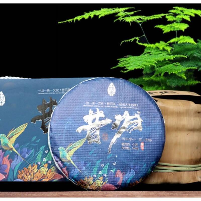 CIFbuy Yunnan Xigui Premium Ancient Tree Raw Pu-erh Cake 200g