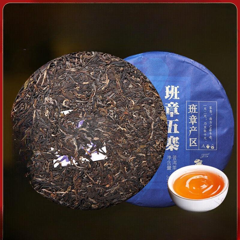 CIFbuy Yunnan Puerh Tea Ripe Tea Lao Ban Zhang Puerh Ripe Tea 357g