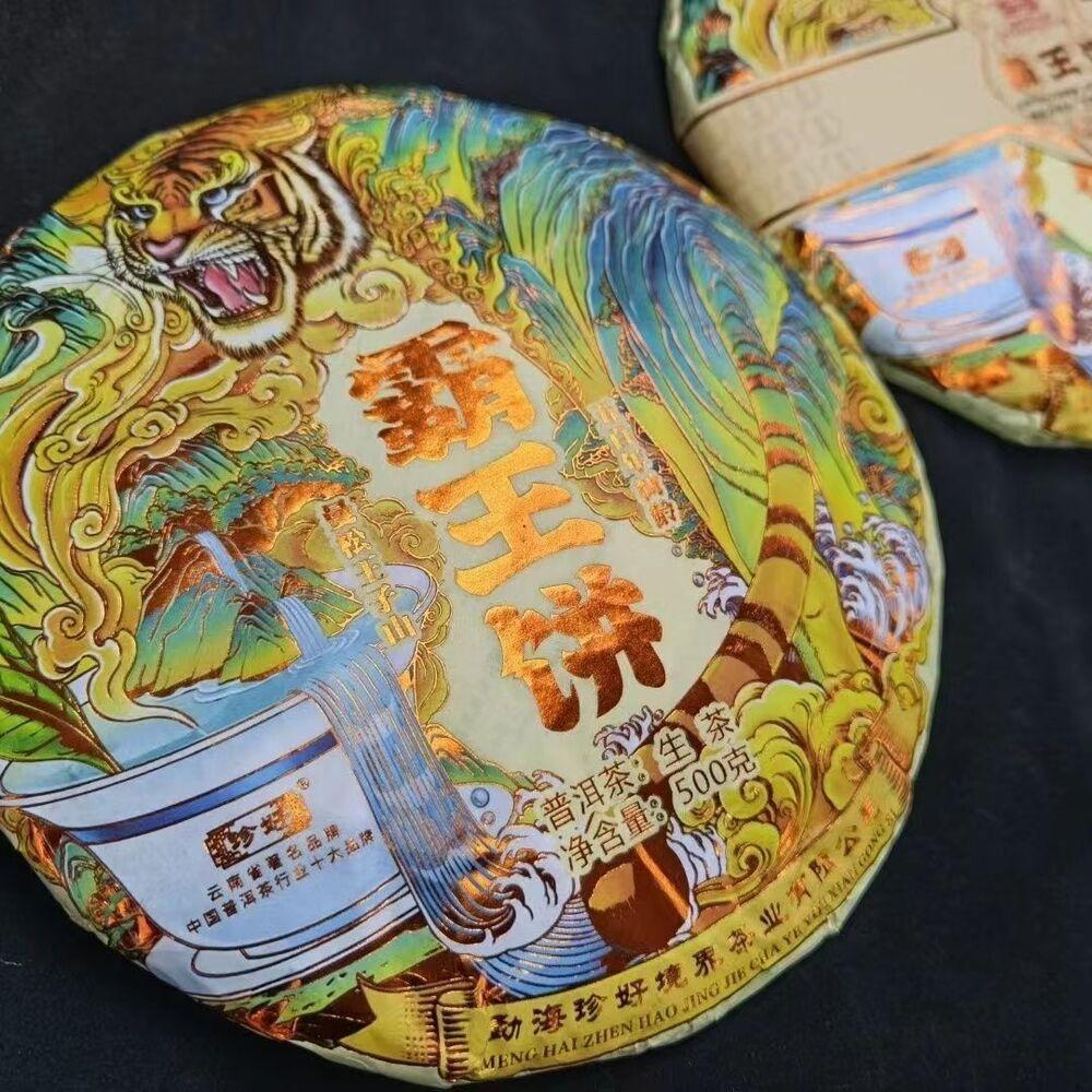 CIFbuy500g Yunnan Raw Puerh Tea Mansong Pu-erh Raw Tea Cake Premium Pu'er Green Tea