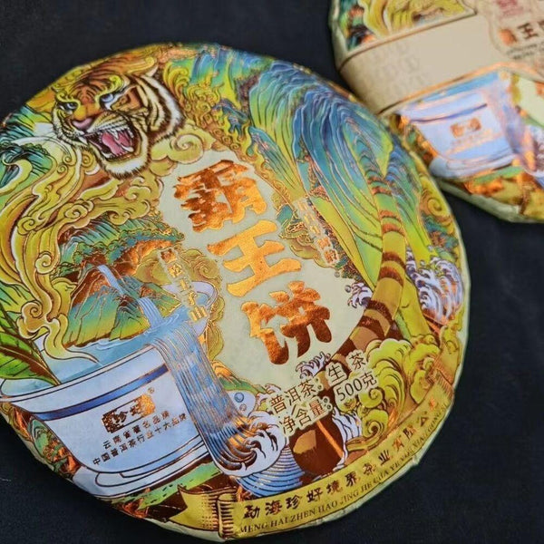 CIFbuy500g Yunnan Raw Puerh Tea Mansong Pu-erh Raw Tea Cake Premium Pu'er Green Tea