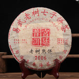 357g/12.59oz Ancient  Ripe Puer Cake Menghai Taste Old  Chen Cang Pu-erh Tea