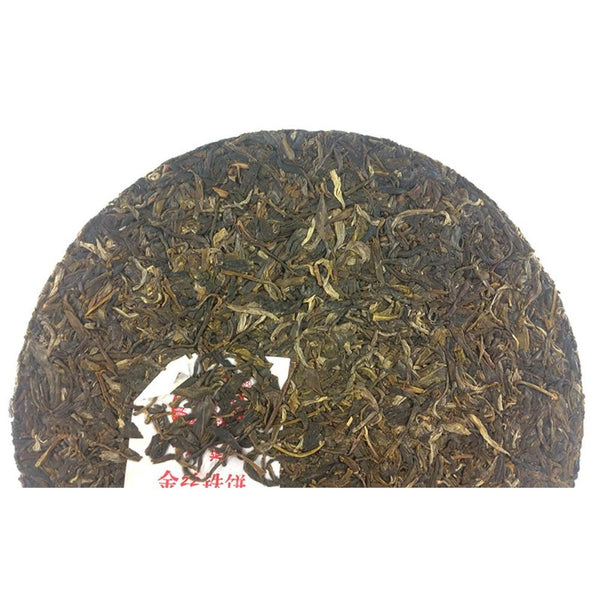 CIFbuy 357g Xiaguan Golden Pu-erh Jin Si Tie Bing Organic Puerh Tea