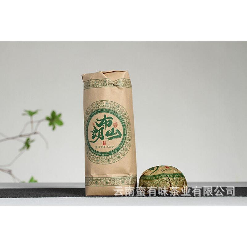 CIFbuy 100g Yunnan Pu'er Tea Tuo Bulang Mountain Big Tree Pu'er Tea Raw Tea