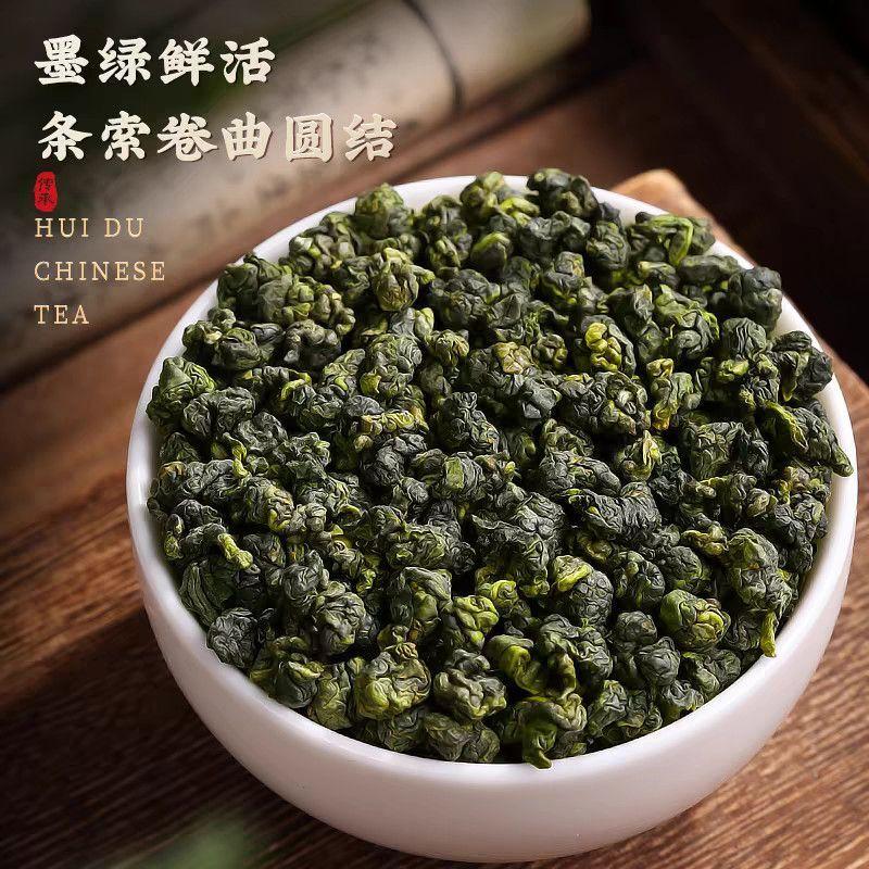 CIFbuy Taiwan Original 9A Premium Dong Ding Oolong High Mountain Fragrant Tea