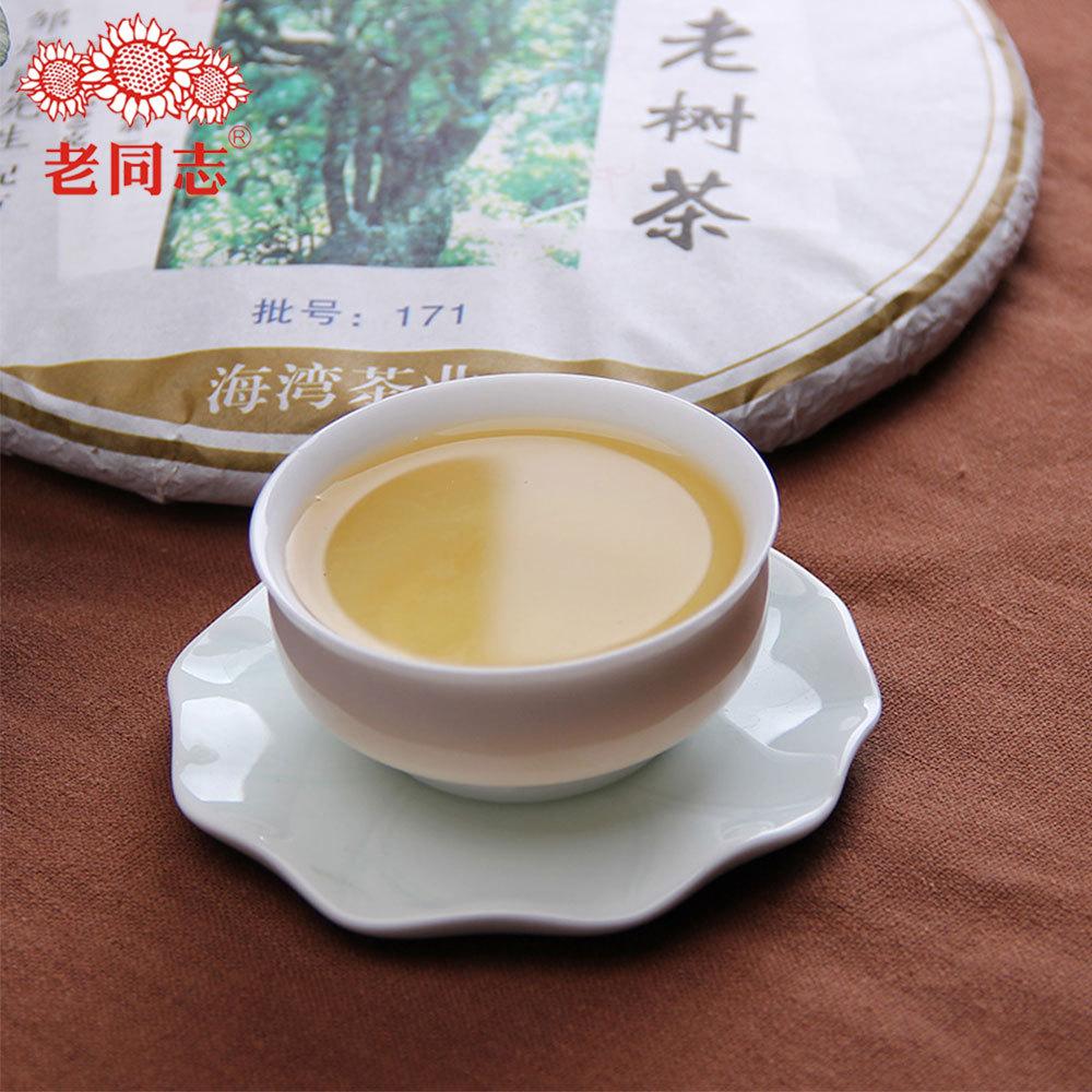 CIFbuy High Grade Raw Pu Erh Tea Ancient Tree 500g Pure Tea Leaves