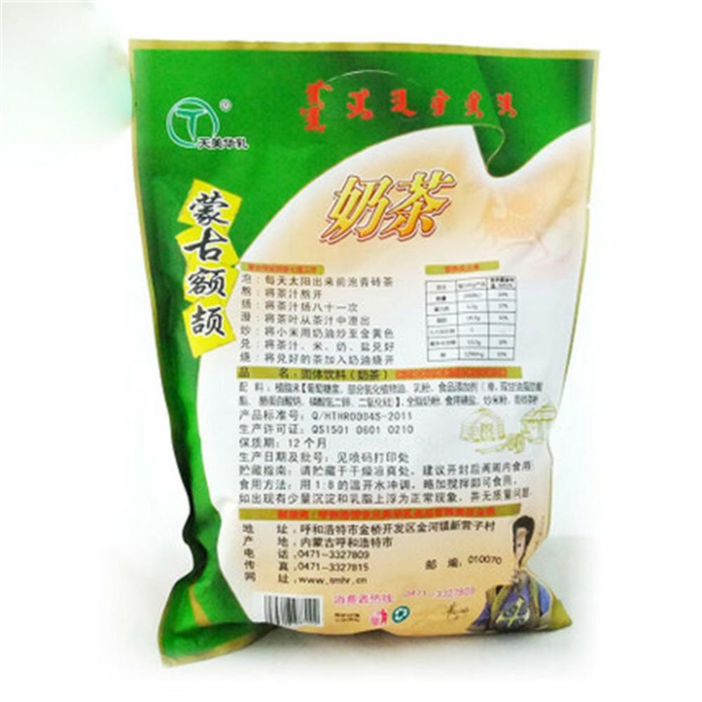 CIFbuy Premium Mongolian Milk Tea Powder Instant Salty Sweet Suutei Tsai Herbal Drink 300g Resealable Bag