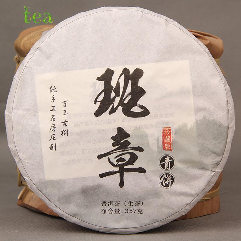 CIFbuy Ban Zhang Ancient Tree Raw Puerh Tea Cake 357g