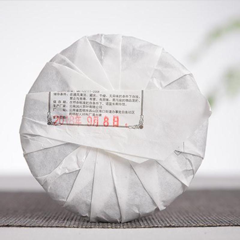 CIFbuy100g Yunnan Raw Puerh Tea Cake Iceland Pu-erh Shengcha Big Leaf Pu'er Green Tea