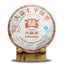 CIFbuy 2012 TAETEA Menghai 7572 Batch 202 Shu Pu'er 357g Dayi Ripe Pu'er Cake