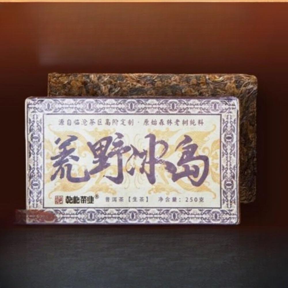 CIFbuy Icelandic Yunnan Ancient Tree Puerh Tea Ice Sugar Sweet Rhythm Tea Brick 250G