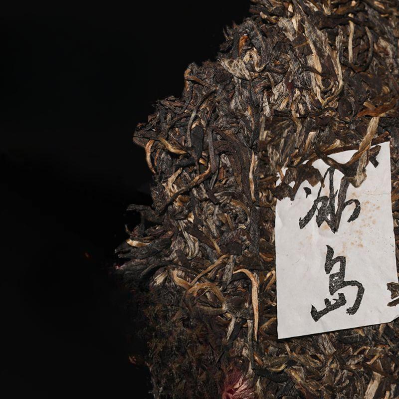 CIFbuy Iceland Puerh raw tea Yunnan seven son cake tea Lincang ancient tree tea 357g