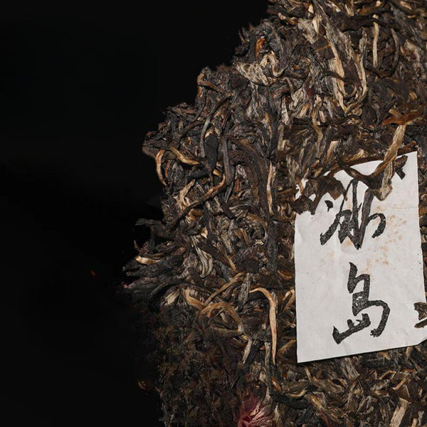 CIFbuy Iceland Puerh raw tea Yunnan seven son cake tea Lincang ancient tree tea 357g
