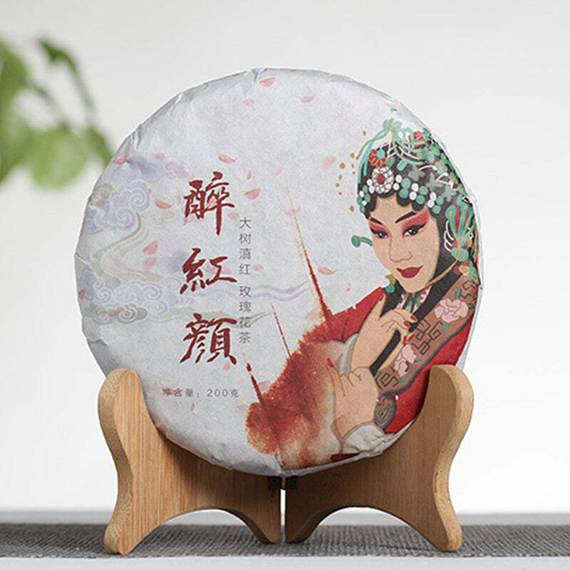 CIFbuy 200g Dainhong Black Tea Cake Zuihongyan Rose Black Tea Big Tree Flower Red Tea