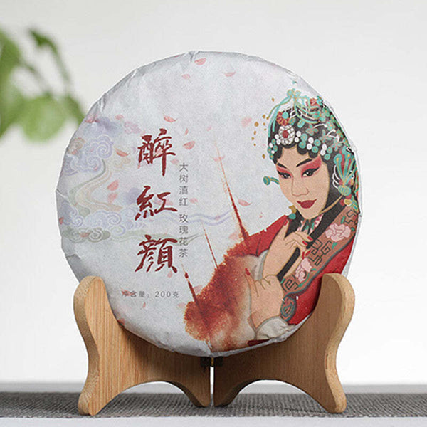 CIFbuy 200g Dainhong Black Tea Cake Zuihongyan Rose Black Tea Big Tree Flower Red Tea
