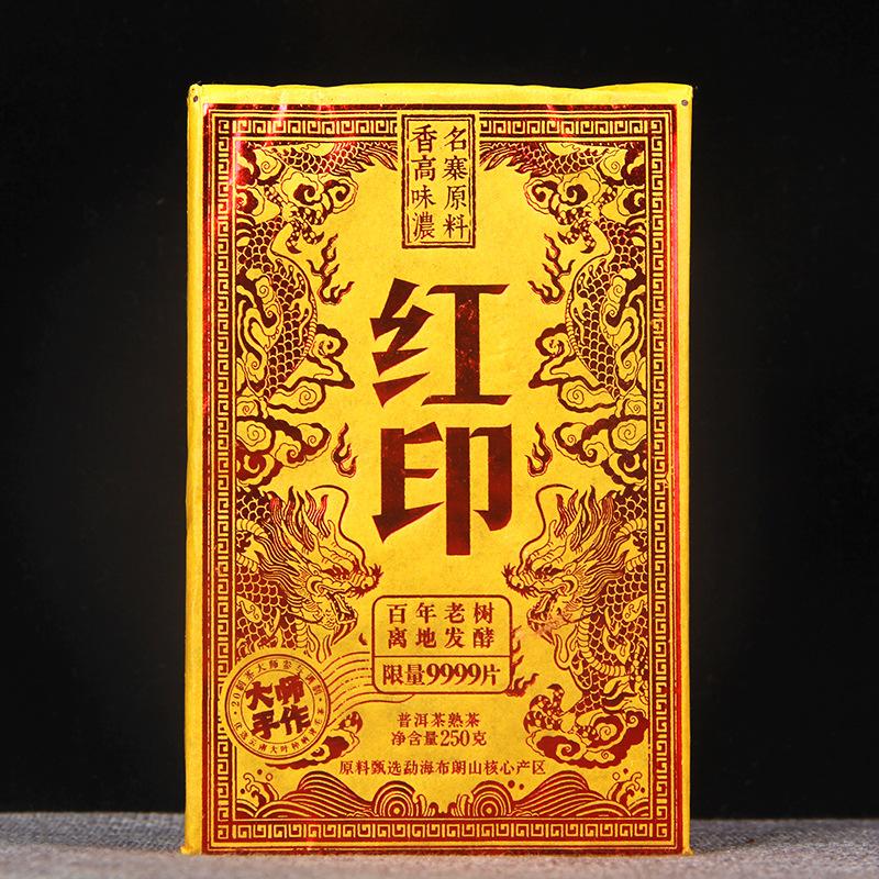 CIFbuy Yunnan Ripe Pu'er Tea Brick Menghai Brown Mountain Aged Fragrant Brick
云南熟普洱砖茶 勐海布朗山陈香砖
云南熟普洱砖茶 勐海布朗山陈香砖