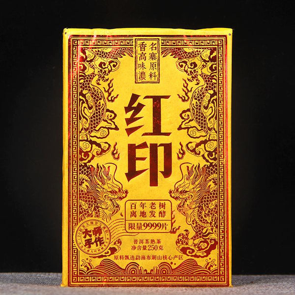 CIFbuy Yunnan Ripe Pu'er Tea Brick Menghai Brown Mountain Aged Fragrant Brick
云南熟普洱砖茶 勐海布朗山陈香砖
云南熟普洱砖茶 勐海布朗山陈香砖
