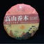 Yunnan Seven-seed Cake Tea Ripe Pu-erh Tea Gao Shan Qiao Mu Shu Puer 357g