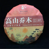 Yunnan Seven-seed Cake Tea Ripe Pu-erh Tea Gao Shan Qiao Mu Shu Puer 357g