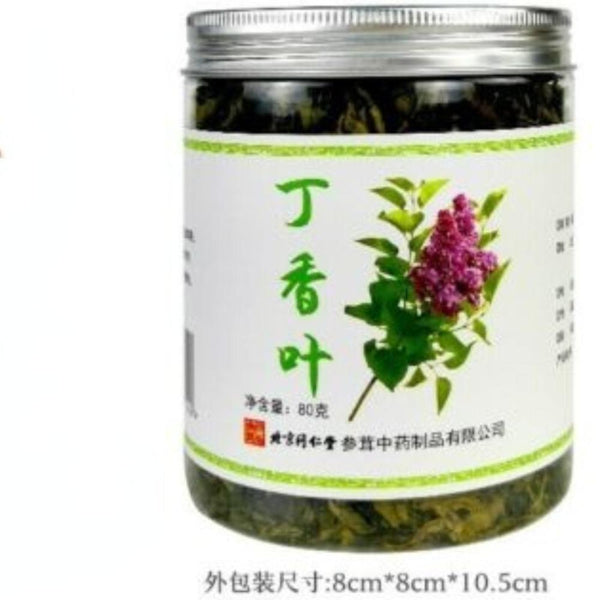 CIFbuy Green Tea Herbal Drink Dried Syringa Leaves