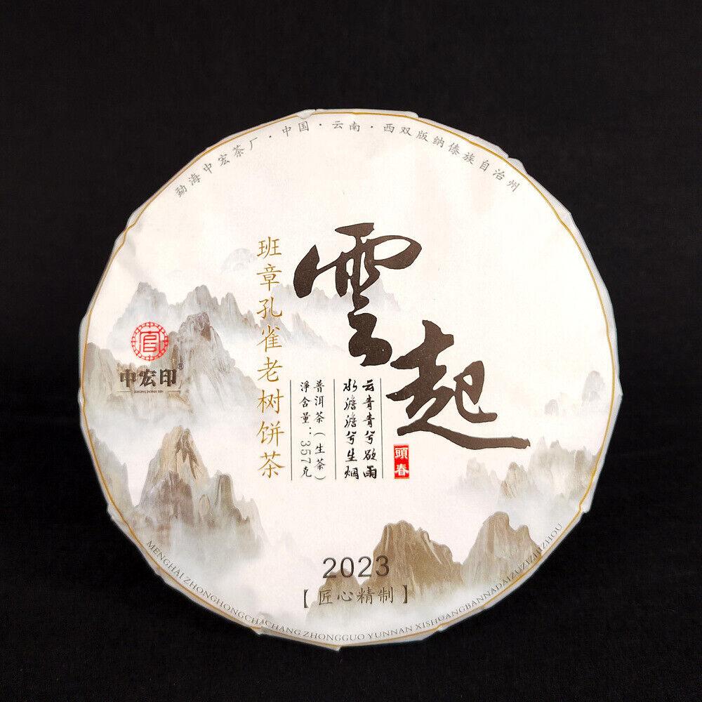 CIFbuy 357g Old Banzhang Raw Tea Banzhang Pu'er Raw Tea Cake Yunnan Old Tree Tea